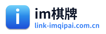 im棋牌